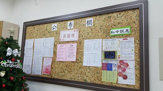 衛道推薦,台中考衛道補習班,台中考曉明,台中考曉明推薦,台中考曉明補習班,北屯補習班,北屯補習班推薦,北屯升國中,北屯補私校,北屯考私中,北屯考衛道,北屯考曉明,松竹路補習班,崇德路補習班,台中文理補習班,台中數理補習班,台中數理資優補習班,台中資優補習班 衛道推薦,台中考衛道補習班,台中考曉明,台中考曉明推薦,台中考曉明補習班,北屯補習班,北屯補習班推薦,北屯升國中,北屯補私校,北屯考私中,北屯考衛道,北屯考曉明,松竹路補習班,崇德路補習班,台中文理補習班,台中數理補習班,台中數理資優補習班,台中資優補習班