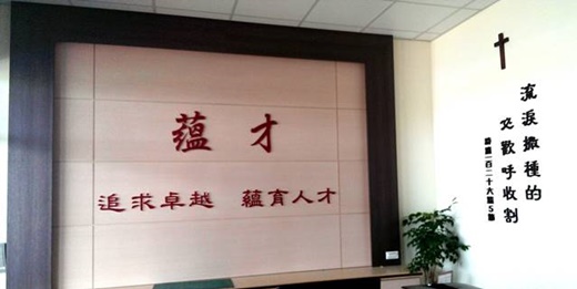 衛道推薦,台中考衛道補習班,台中考曉明,台中考曉明推薦,台中考曉明補習班,北屯補習班,北屯補習班推薦,北屯升國中,北屯補私校,北屯考私中,北屯考衛道,北屯考曉明,松竹路補習班,崇德路補習班,台中文理補習班,台中數理補習班,台中數理資優補習班,台中資優補習班 衛道推薦,台中考衛道補習班,台中考曉明,台中考曉明推薦,台中考曉明補習班,北屯補習班,北屯補習班推薦,北屯升國中,北屯補私校,北屯考私中,北屯考衛道,北屯考曉明,松竹路補習班,崇德路補習班,台中文理補習班,台中數理補習班,台中數理資優補習班,台中資優補習班