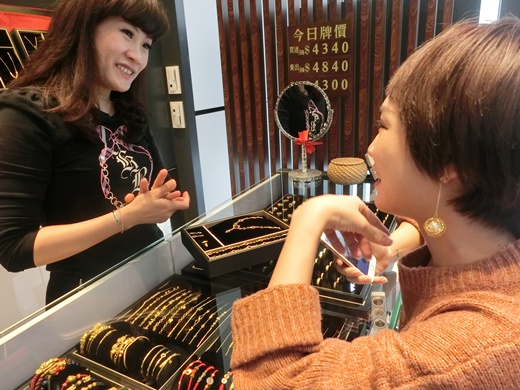 嘉義收購鑽石