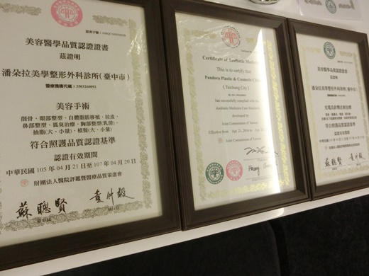 台中隆乳推薦 台中隆乳推薦