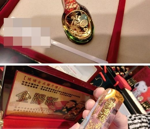 基隆鑽石推薦