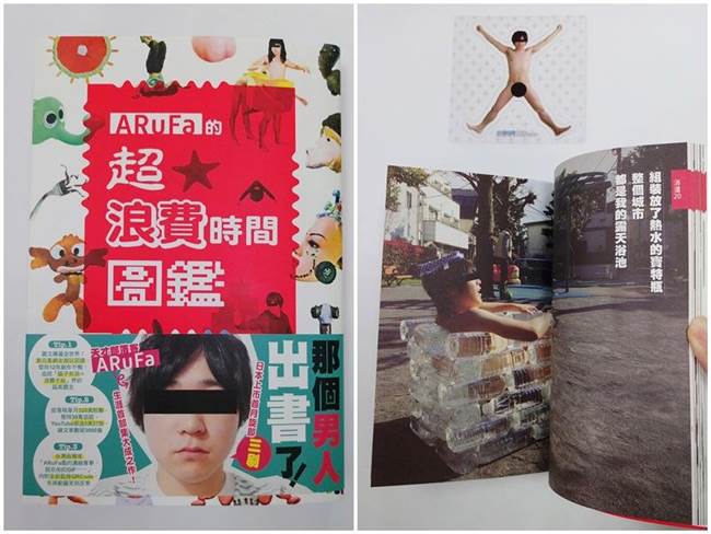 禮物排名 Beautytoday美麗線上 台灣