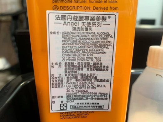 台中燙髮 台中燙髮