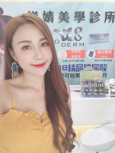 台中除毛推薦
