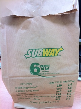 SUBWAY潛艇堡