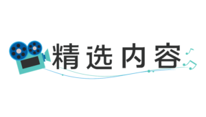 台中室內設計