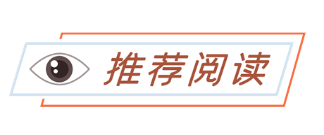 飄眉保養