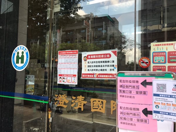 高雄 眼科權威醫師推薦 近視雷射費用雖然重要 但是手術內容才是重點 Beautytoday美麗線上 台灣 高雄 眼科權威醫師推薦 近視雷射費用雖然重要 但是手術內容才是重點 Beautytoday美麗線上 台灣