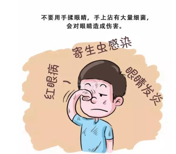 高雄專業醫師 眼睛不適不能等 長久以來的高度近視會對眼睛帶來多大的傷害 熱門眼科smile全飛秒近視雷射權威推薦 Beautytoday美麗線上 台灣 高雄專業醫師 眼睛不適不能等 長久以來的高度近視會對眼睛帶來多大的傷害 熱門眼科smile全飛秒近視雷射權威推薦 Beautytoday美麗線上 台灣