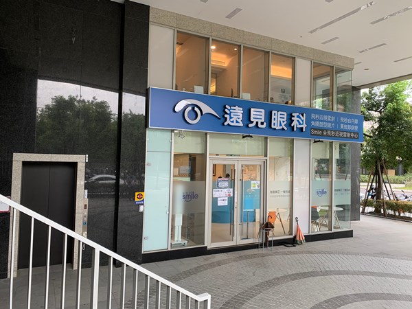 新竹白內障權威醫師 Ptt排行榜前10大權威眼科 眼睛健康 手術費用 讓視力恢復吧 Beautytoday美麗線上 台灣