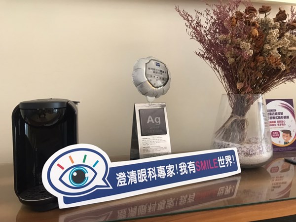 高雄眼科醫師推薦 頂級設備治療 專業諮詢smile全飛秒近視雷射診所 最快速 安全無負擔 Beautytoday美麗線上 台灣