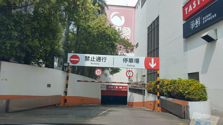 彰化銀樓