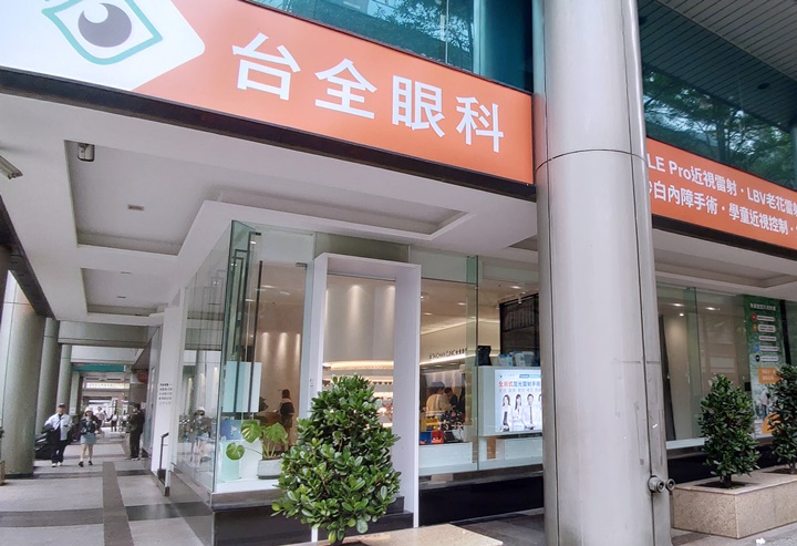 新北SMILE Pro 2.0手術-台北台全眼科
