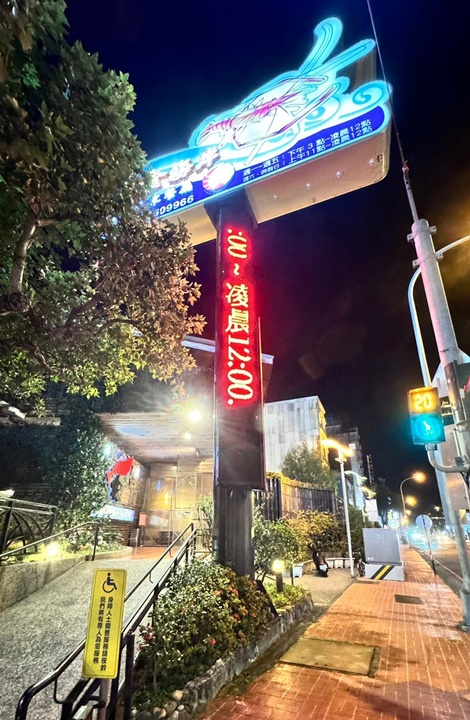 竹北餐廳-新竹黃金海岸活蝦之家