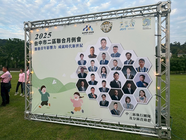 活動外燴-台中歡樂派