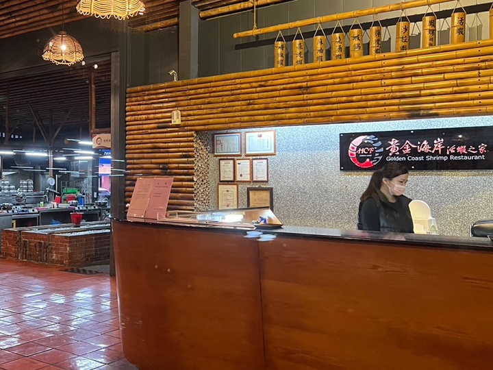 新竹聚餐餐廳-黃金海岸活蝦之家