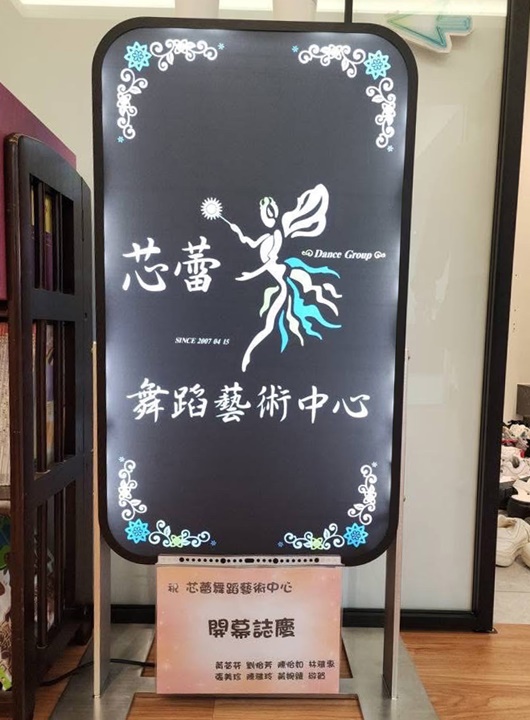 開幕外燴-台中歡樂派