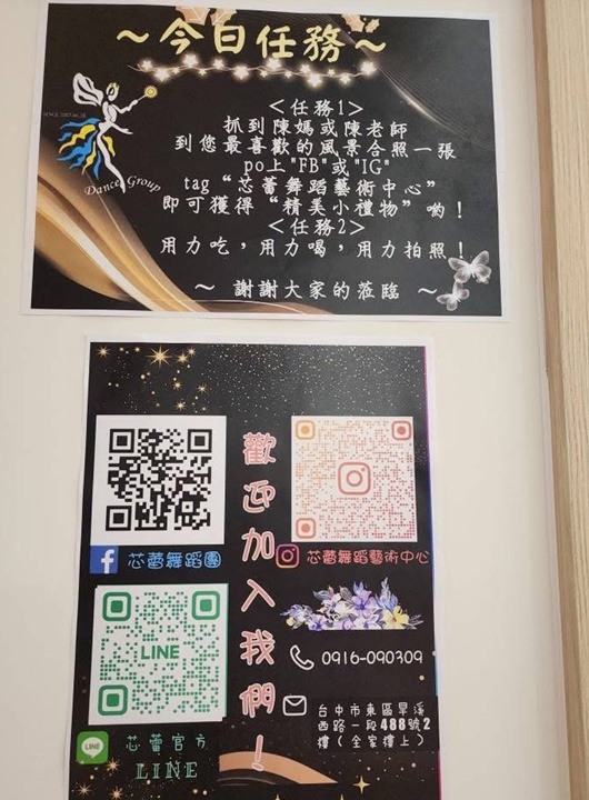 開幕外燴-台中歡樂派